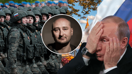 Аркадій Бабченко, Володимир Путін