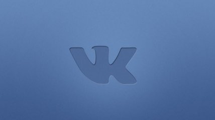 Руководство "ВКонтакте" запретила пользователям обмениваться музыкой