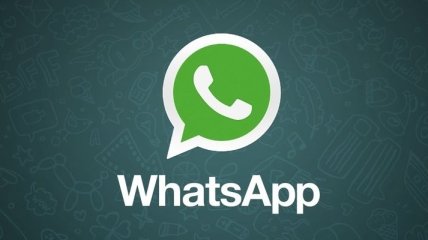 WhatsApp тестирует новую интересную функцию