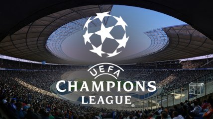 Лига чемпионов: расписание матчей 6 ноября