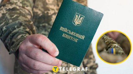 Как будет проходить мобилизация в Украине