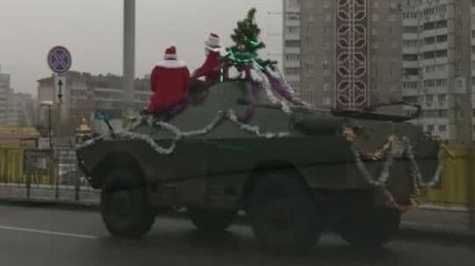 Деды Морозы на военной технике в Киеве развеселили сеть (фото и видео)