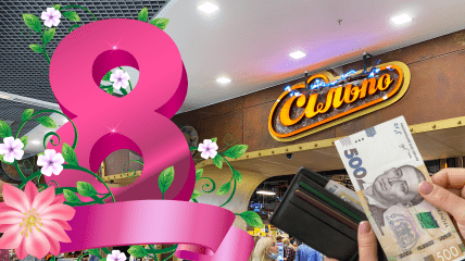 Скидки в "Сельпо"