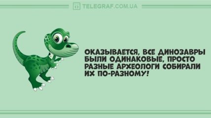 То, что нужно для хорошего настроения: забавные анекдоты 6 февраля