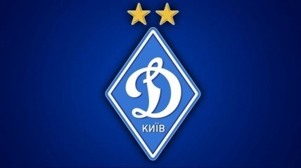 Расписание матчей киевского "Динамо" на второй тренировочный сбор