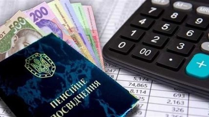 Навіть після тривалої відсутності, українці можуть отримати свої пенсії