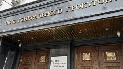 В Офисе генпрокурора хотят создать полноценный институт ювенальной юстиции