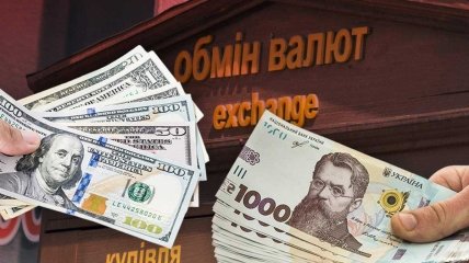Наличного доллара в Украине не хватает