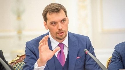 Гончарук: Украина показала наибольший прогресс в реформировании бизнеса