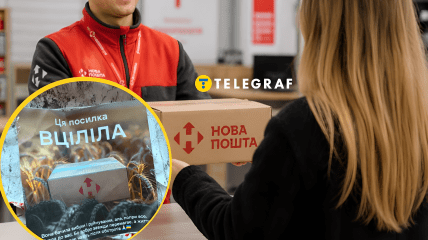Посилка "Нової пошти"
