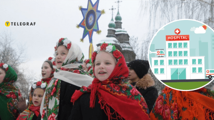 Українці колядують