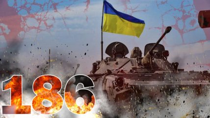 Вторжение в Украину длится уже 186 дней