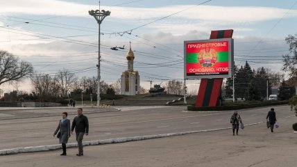 Самопровозглашенное Приднестровье