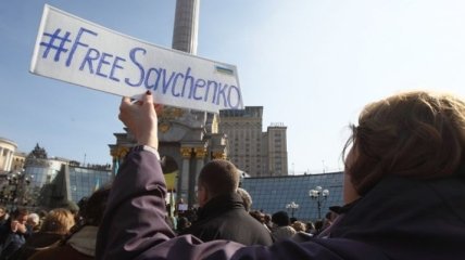 Участники митинга в поддержку Савченко направились к посольству РФ
