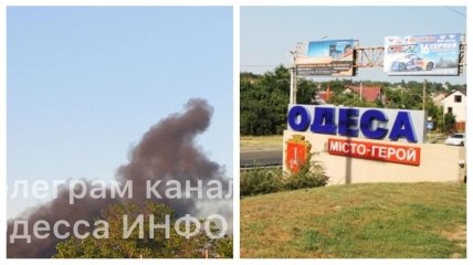Небо над Одессой затянуто темными клубами дыма