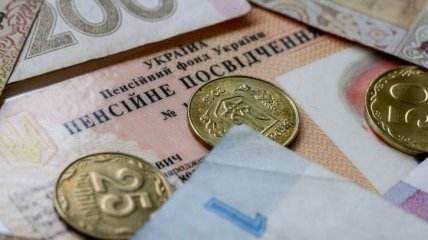 Кабмин упростил процесс оформления и выплаты пенсий украинцам
