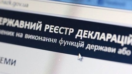 Глава МВД Украины Аваков подал е-декларацию