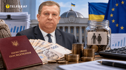 Як виплачуються пенсії