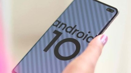 Samsung презентовал версию Android 10 для устаревших смартфонов 