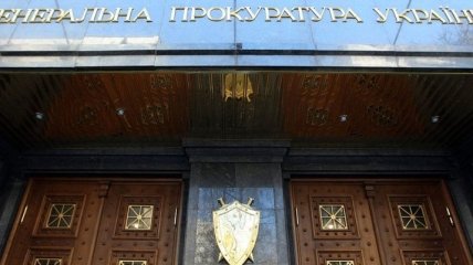 ГПУ задержала "помощника чиновника МВД" на взятке в 1,5 миллиона 