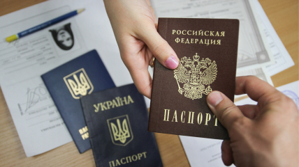 З 2017 року українці активно отримують російські паспорти