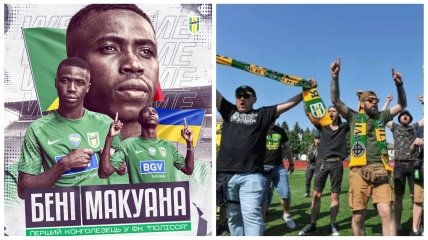 Фанати "Полісся" виступили проти африканських футболістів