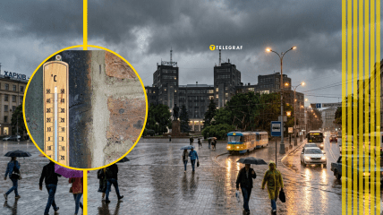 Місто під час дощу
