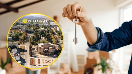 Де квартири коштують дорого