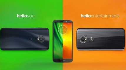 Motorola представила целый ряд бюджетных смартфонов