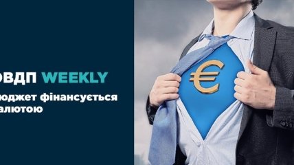 Україна продала облігацій на сумму 1,9 млрд грн