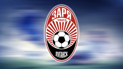 "Заря" проведет матчи Лиги Европы в Одессе