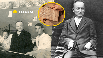 Иван Франко