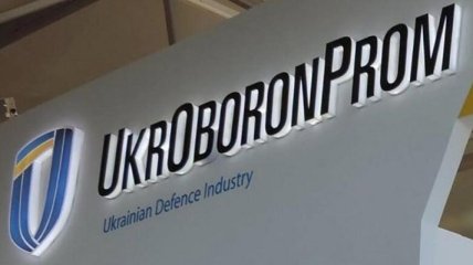Три стадии реформирования "Укроборонпрома": Абромавичус представил стратегию 