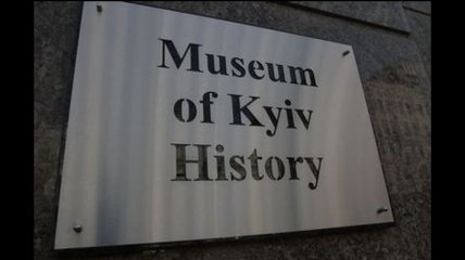 14 октября открывают мультимедийную выставку "1914. Киев: Мир/война"