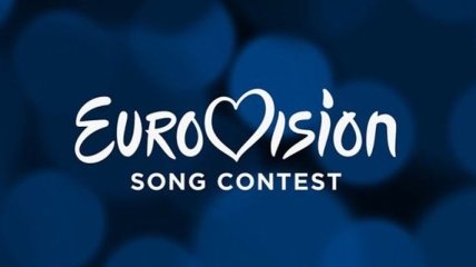 Евровидение-2018: организаторы представили официальный трек конкурса