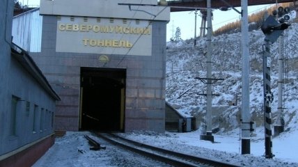 Северомуйский тоннель