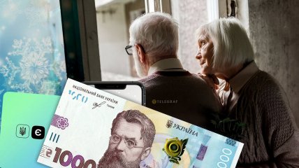 Як витратити "Зимову тисячу"