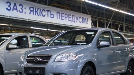 Запорожский автомобилестроительный завод выставил имущество на аукцион