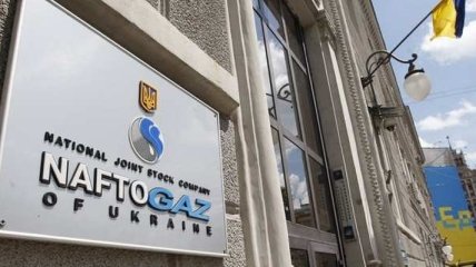 "Нафтогаз" подав уточнену оцінку збитків за експропрійовані активи в Криму