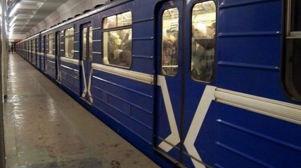 Киевский метрополитен