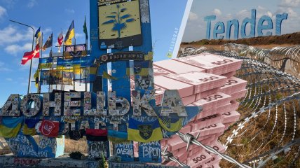 Загородження з націнкою. Фото Колаж "Телеграфа"
