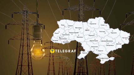 Відключення світла в Україні 15 травня
