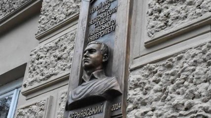 Во Львове открыли мемориальную доску Герою Украины