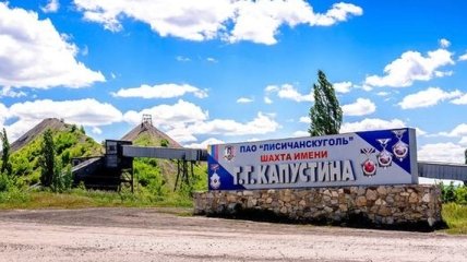 Двое суток под землей: в Луганской области шахтеры бастуют, требуя зарплаты 