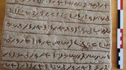 Археологи нашли в Африке древние тексты на таинственном языке кушитов  