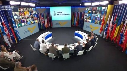 Второй саммит "Крымская платформа"