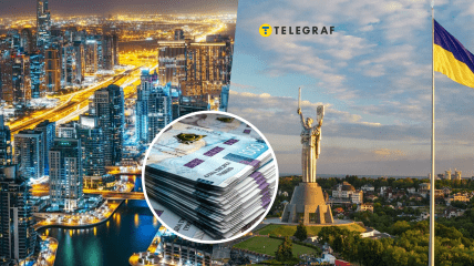 Многоэтажки, деньги и столица Украины