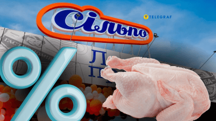 Часть курицы продается по хорошей цене