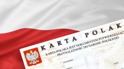 Половина "карт поляка" выдана гражданам Беларуси