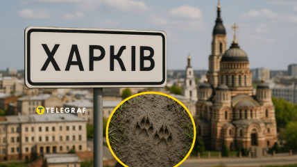 Харків